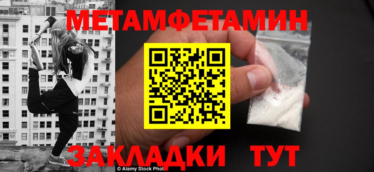 Амфетамин  маркетплейс Telegram  Амфетамин  Вичуга  Вход с VPN  Амфетамин Premium 