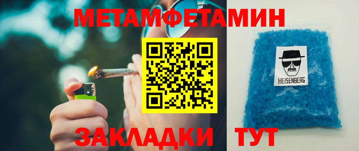 АМФ 98% Вичуга