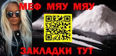 эйфоретик Ангарск