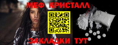 тгк Анапа