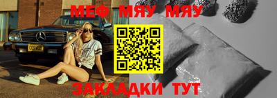 амфетамин Ачхой-Мартан