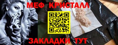 эйфоретик Ангарск
