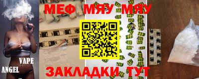 амфетамин Ачхой-Мартан