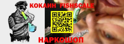 эйфоретик Ангарск