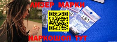 амфетамин Анжеро-Судженск