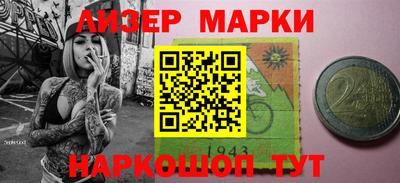 амфетамин Ачхой-Мартан