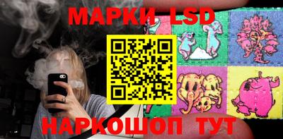 амфетамин Анжеро-Судженск