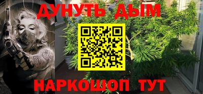 тгк Анапа