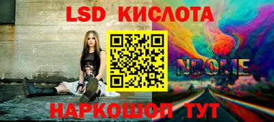 тгк Анапа