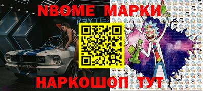 тгк Анапа