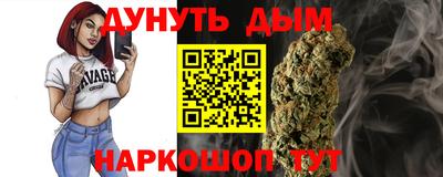 эйфоретик Ангарск