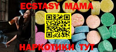 амфетамин Анжеро-Судженск