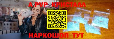 амфетамин Ачхой-Мартан