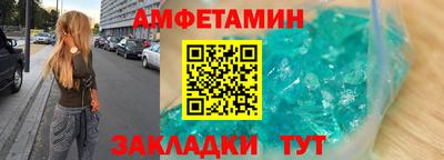 эйфоретик Ангарск