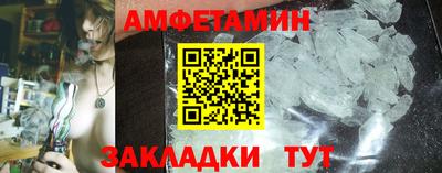 эйфоретик Ангарск