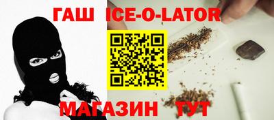 бутират Баксан