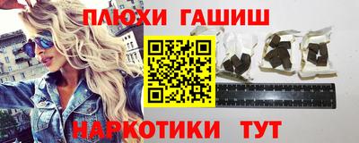 амфетамин Ачхой-Мартан