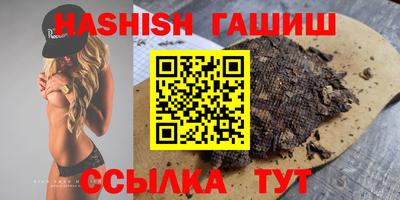амфетамин Анжеро-Судженск