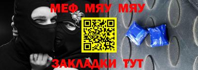 амфетамин Анжеро-Судженск