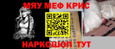 амфетамин Ачхой-Мартан