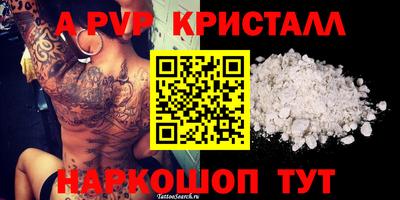 COCAINE Аша