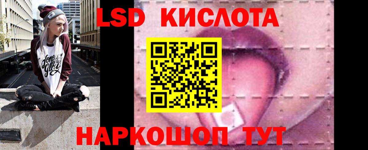 Лсд 25 экстази кислота  Вход с VPN  LSD-25 экстази ecstasy  MEGA ссылка  Вичуга 