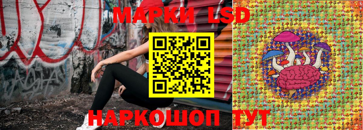 Марки N-bome 1500мкг Вичуга