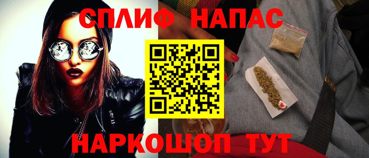 Бошки Шишки AK-47 Вичуга