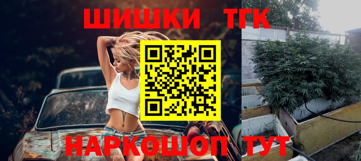 Вичуга  Марихуана гибрид  Вход с VPN  Конопля MAZAR  МАРИХУАНА White Widow 